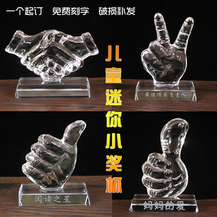 定制迷你款儿童水晶奖杯小学生幼儿园小朋友青少年全勤舞蹈比赛