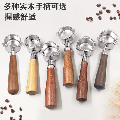 意式咖啡机无底手柄 不锈钢54mm适用铂富8系三耳实木咖啡机配件