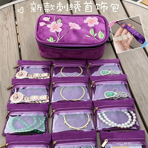 精致首饰收纳盒便携大容量分装盒
