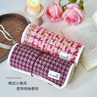 小香风黄金首饰收纳包升级款首饰收纳铺盖卷包加长首饰卷大容量女