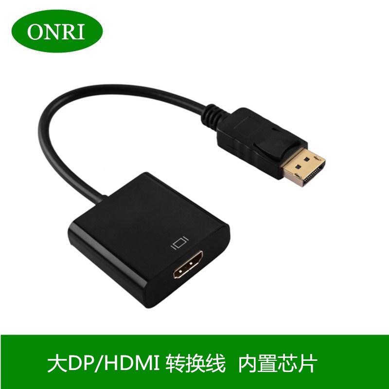 displayport转HDMI转接线 转换带芯片公对公1.8米3米 转换线 4K 电脑硬件/显示器/电脑周边 连接线/航插线/连接器/转换器 原图主图