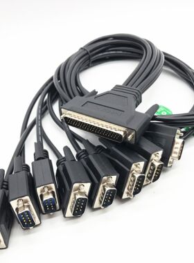 现货原装db62转9针八爪鱼一拖八串口卡配线1米2米MOXA ／研华通用