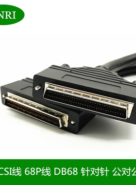 SCSI连接线HPDB68pin针对HPDB68针线 大68公/公线 1.5/3/8/10米
