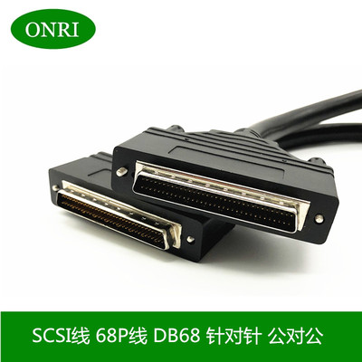 SCSI连接线HPDB68pin针对HPDB68针线 大68公/公线 1.5/3/8/10米