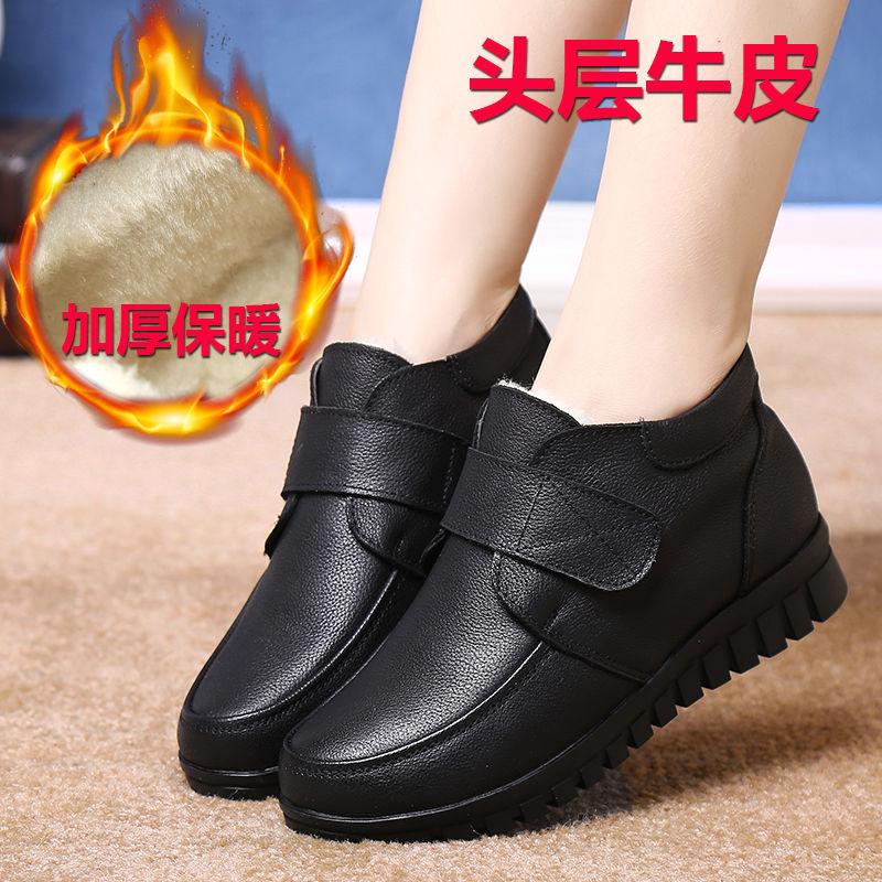 冬季保暖老人羊毛加绒加厚妈妈鞋