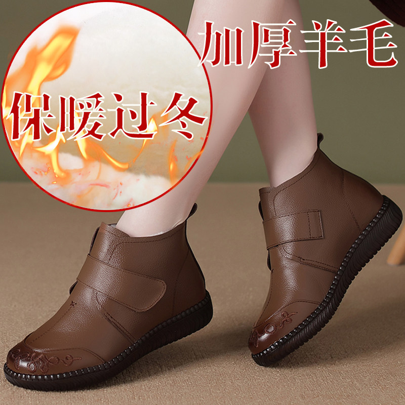 皮毛一体加厚保暖羊毛棉鞋女冬季新款防滑低跟中老年短棉靴雪地靴,女鞋,时装靴,淘宝优惠券,粉丝福利购,淘宝优惠卷