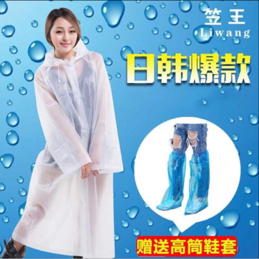 迪士尼雷鸣山漂流雨衣防水时尚加厚非一次性便携雨服儿童成人防风