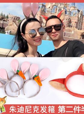 兔耳朵发箍王俊凯同款疯狂动物城朱迪兔耳朵头箍狐狸尼克发