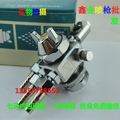 波峰焊吸塑机助焊剂糊盒机食用油ST 6R助焊剂喷嘴 雾化ST 正品