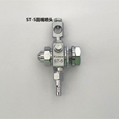 脱模剂吸塑机波峰焊喷头 5R自动喷漆枪油漆喷枪气动 鑫科