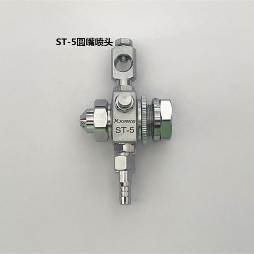 鑫科ST-5自动喷漆枪油漆喷枪