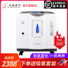 雙盛制氧機家用吸氧機老人帶霧化孕婦家庭式氧氣機醫用3L便攜式