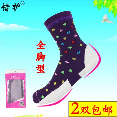 中老年人简约全脚型保湿护足纯棉