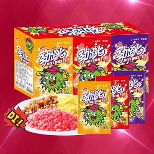 百达跳跳糖情怀乐趣爆炸糖怀旧童年小零食水果味学生儿童劲跳糖果