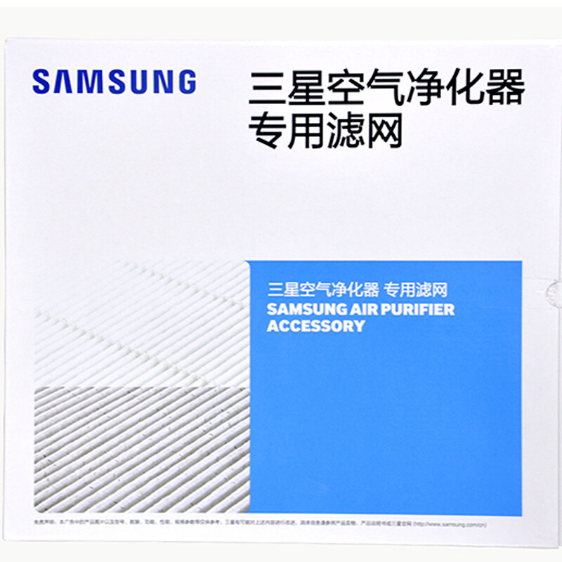 三星空气净化器滤网CFX-C150/SC滤芯适用KJ716G-K7056WW/KJ713G