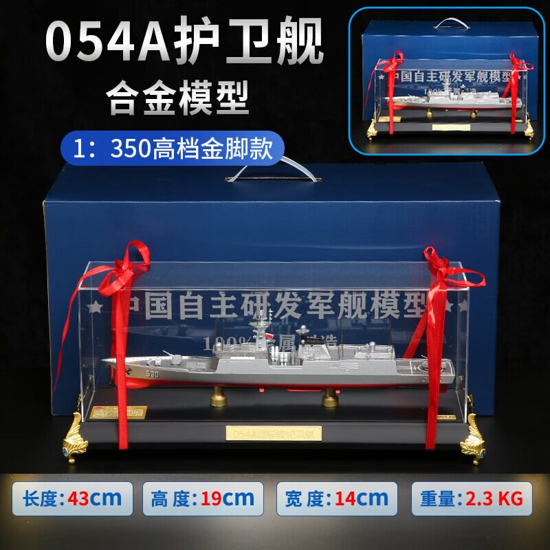 054A导弹护卫舰056A海警巡逻舰军815A电子侦查船903型远洋补给舰