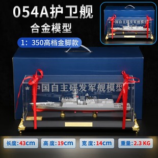 054A导弹护卫舰056A海警巡逻舰军815A电子侦查船903型远洋补给舰