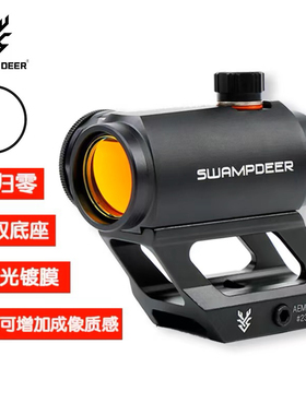 沼泽鹿SWAMP DEER TA-3内红反射镜增高20mm摆件挂墙弹弓模型玩具