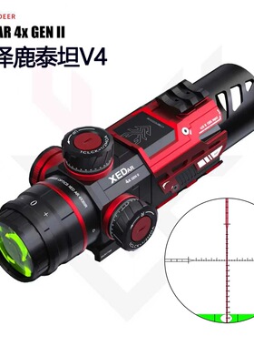 沼泽鹿GTpro1-5短款十字单筒高清望远镜速瞄带灯模型摆件弹弓玩具