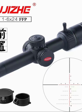 速瞄1.2-6倍镜瞄准八倍十字高清望远镜模型器材挂墙弹弓玩具备件