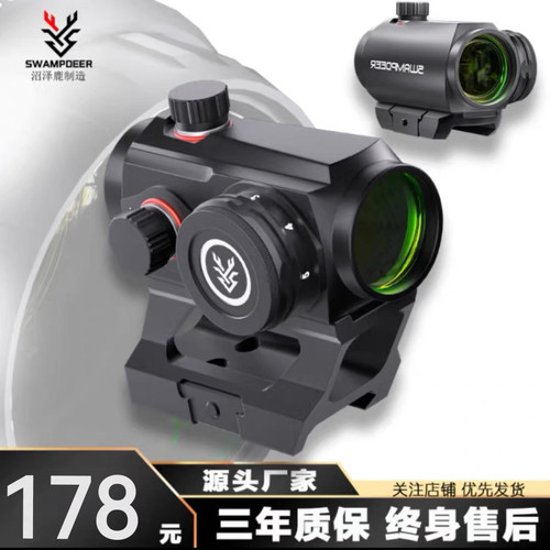 SWAMP DEER TA-3沼泽鹿内红反射镜增高20mm摆件挂墙弹弓模型玩具