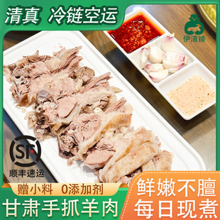 甘肃正宗兰州清真正宗东乡手抓羊肉新鲜熟食东乡羊排真空包