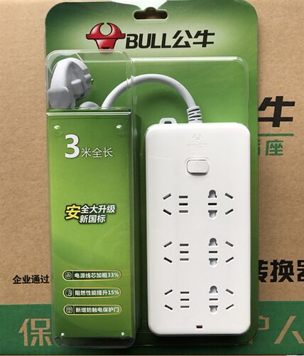 插座拖线板BULL/公牛家用