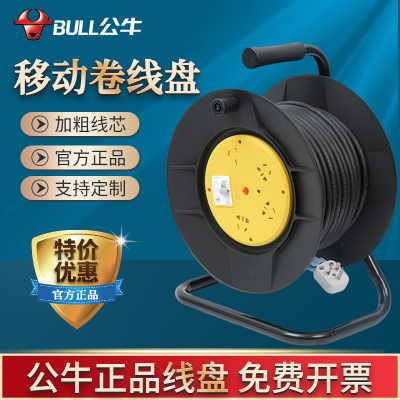 公牛卷线盘特价优惠公牛绕线盘