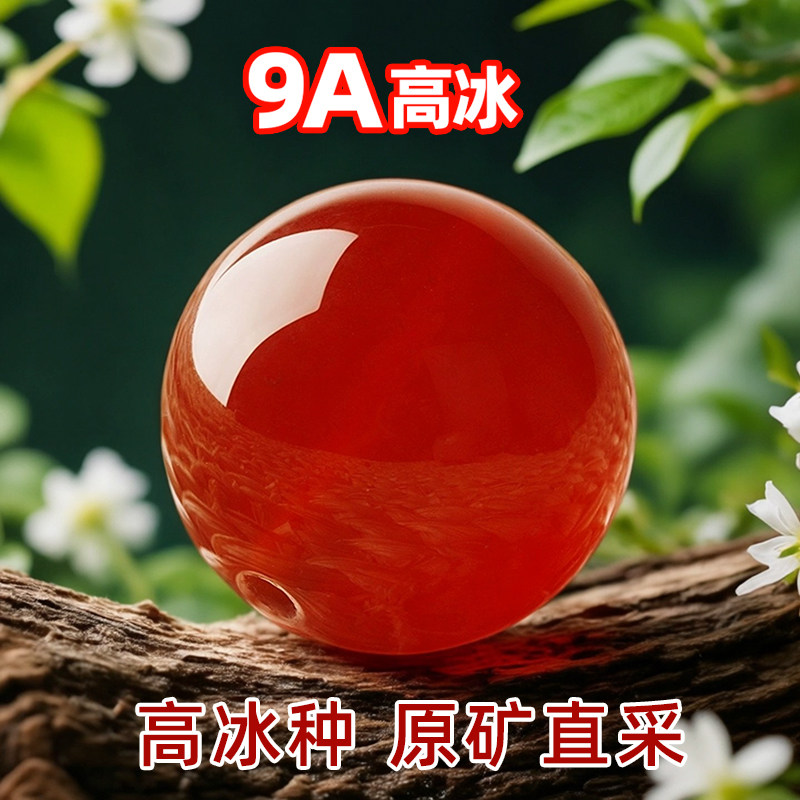 9A冰种天然红玛瑙散珠南红玛瑙圆珠手串单珠战国水晶手链多宝配珠,饰品/流行首饰/时尚饰品新,DIY配件,淘宝优惠券,粉丝福利购,淘宝优惠卷