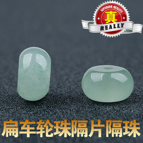 纯天然玉隔片扁珠玉石A货原石