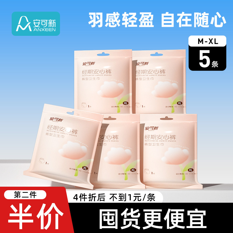 L 5�����ڶ������ ��������ˡ� �����°�˯�㳬��5��װ