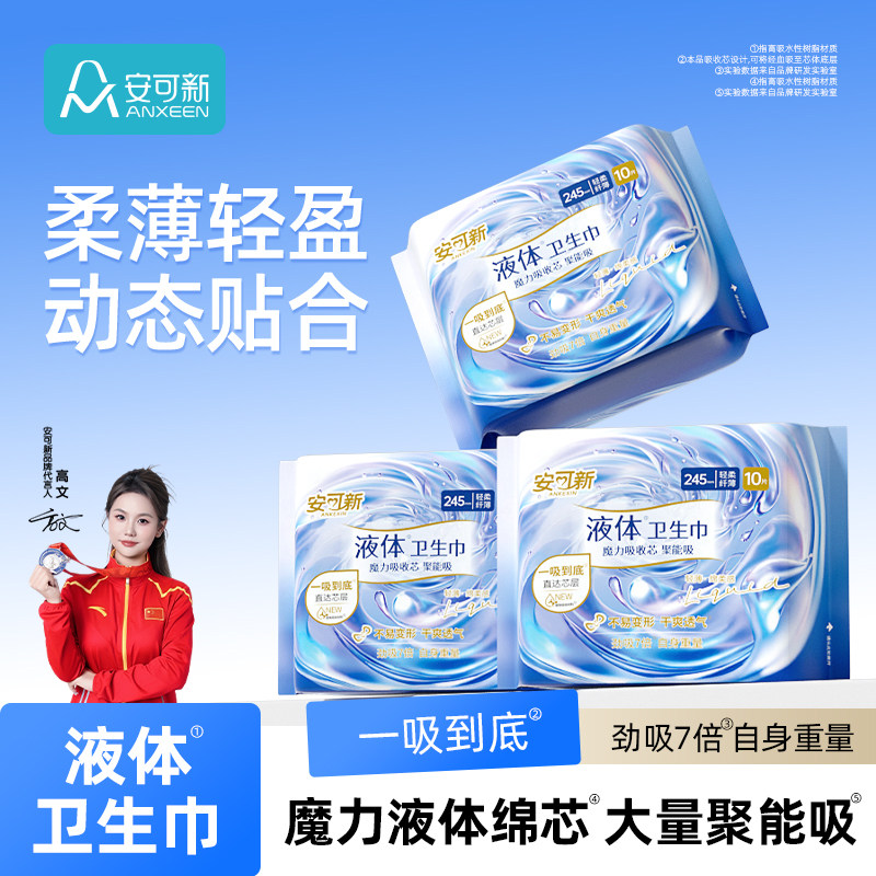商品图