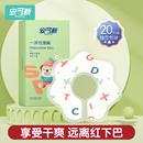 安可新口水巾一次性婴儿新生儿围嘴宝宝防水围兜婴幼儿免洗围脖巾