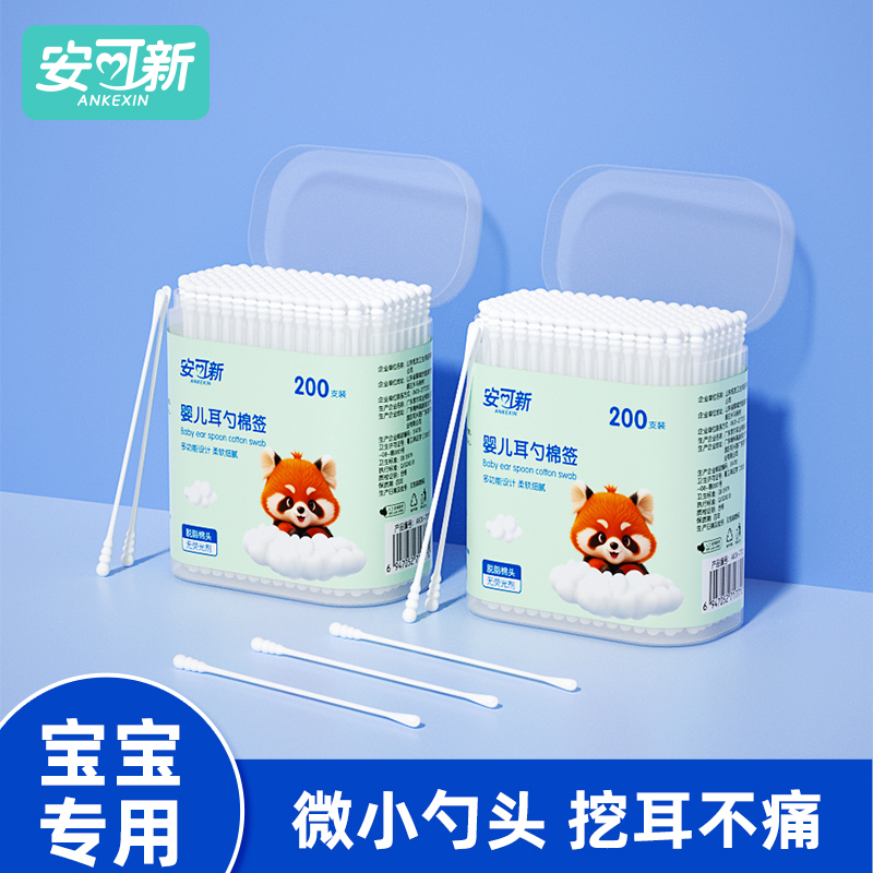 婴儿棉签专用鼻屎新生儿童掏耳朵