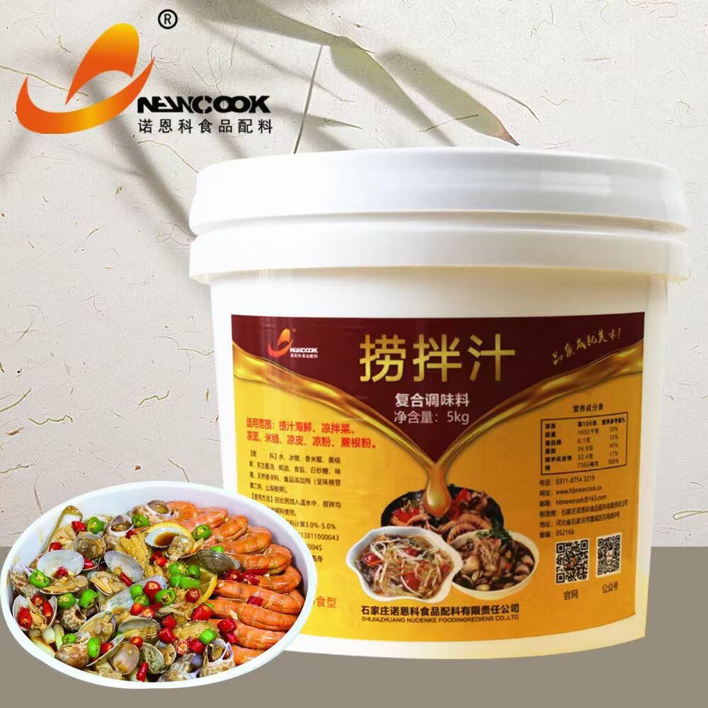 诺恩科捞拌汁麻辣捞汁小海鲜凉拌菜调味汁