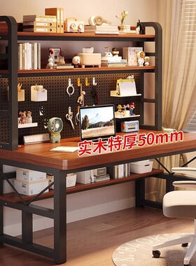 洞洞板书桌书架一体桌网红电脑桌家用学习桌简约桌子卧室女生ins