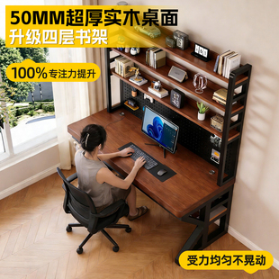 实木书桌书架一体学生学习桌台式办公桌家用洞洞板电脑桌子电竞桌