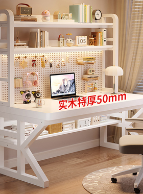 书桌书架一体卧室初中学生家用高中学习写字桌子洞洞板实木电脑桌