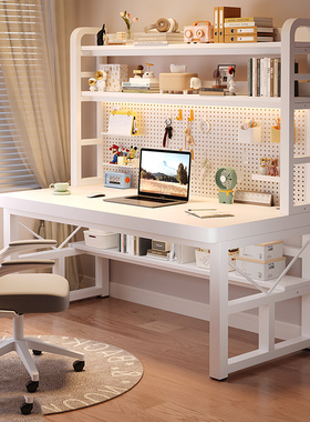 实木书桌书架一体桌子带洞洞板卧室电竞桌学生家用台式实木电脑桌