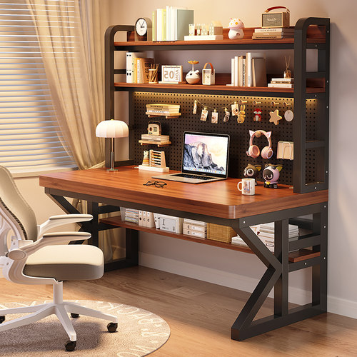 实木书桌书架一体桌子带洞洞板卧室电竞桌学生家用台式实木电脑桌