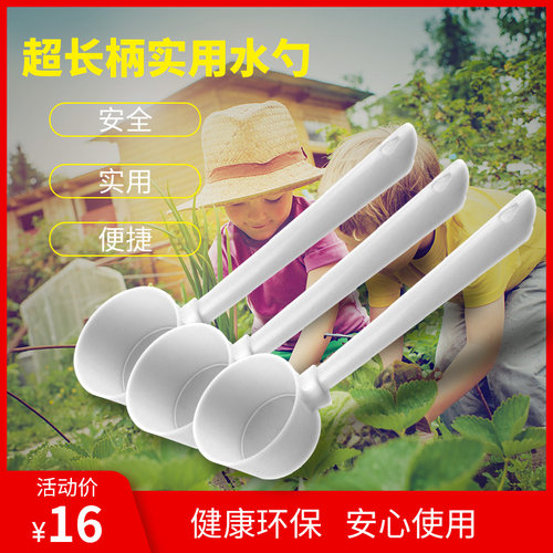 塑料水瓢化工水勺子耐摔宝宝洗澡