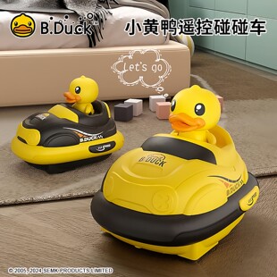 B.Duck小黄鸭遥控碰碰车玩具男孩生日礼物双人对战亲子互动儿童