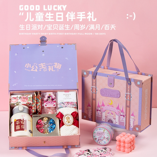 宝宝满月伴手礼盒喜面喜蛋喜糖