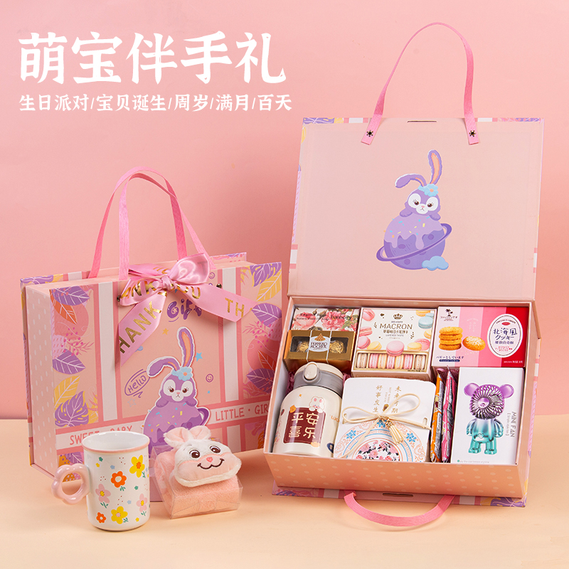 特大号喜糖宝宝满月伴手礼回礼儿童生日十周岁百日宴诞生喜饼喜蛋