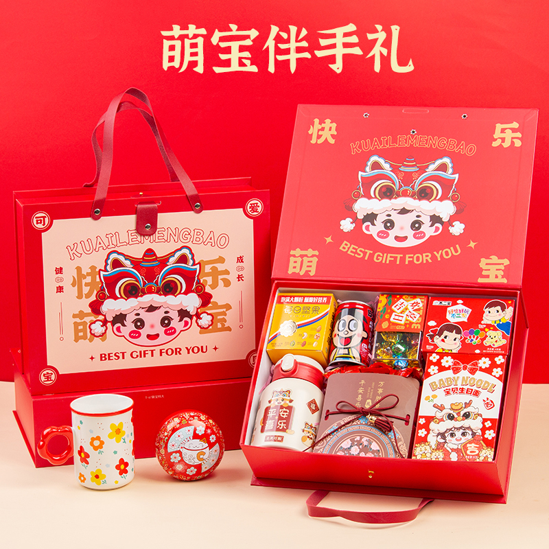 特大号喜糖宝宝满月伴手礼回礼儿童生日十周岁百日宴诞生喜饼喜蛋