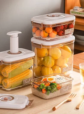抽气真空保鲜盒家用食品级AS材质