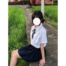学院风原创Jk制服白色短袖宽松衬衫百搭绀色JK裙短裙校供感一整套