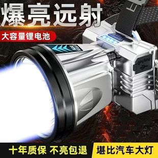 夜钓灯超长手电筒矿灯 超亮LED头灯强光远射可充电防水超亮头戴式