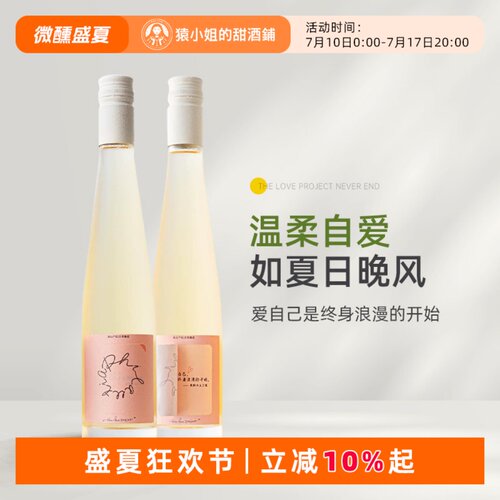 荔枝蜜裹着山竹的清冽 云南弥勒爱的迫切自爱水晶葡萄甜白葡萄酒