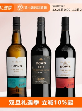 波特头部名庄Dow's 葡萄牙多斯红宝石波特酒加强甜酒微醺红葡萄酒